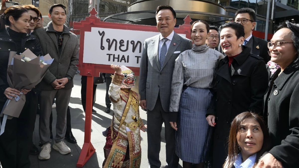 ‘อนุทิน’ เยี่ยมชม Thai Town ในซิดนีย์ ออสเตรเลีย พบปะคนไทยร่วมทานอาหาร