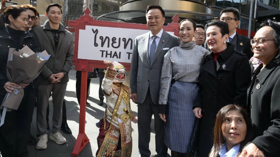 ‘อนุทิน’ เยี่ยมชม Thai Town ในซิดนีย์ ออสเตรเลีย พบปะคนไทยร่วมทานอาหาร