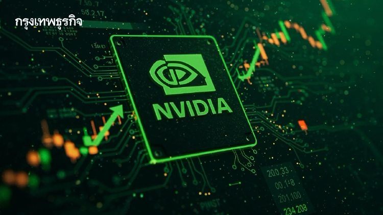 หุ้น Nvidia กระโดด ดันมูลค่าตลาดพุ่งขึ้นวันเดียว 14.6 ล้านล้านบาท