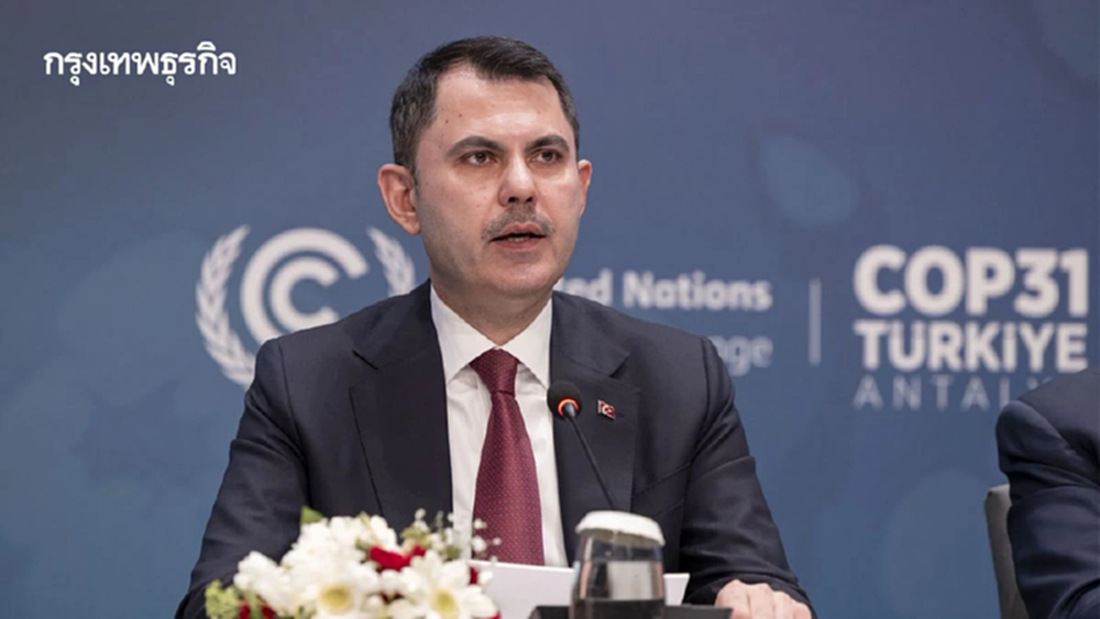 COP31 ตุรกี ประกาศ '10 วาระ ขับเคลื่อนโลก' ชูพิมพ์เขียว COP of the Future