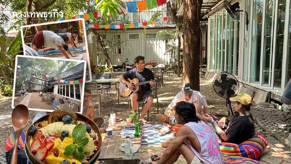The Yard Hostel ทำธุรกิจยั่งยืน พนักงาน-ชุมชนเติบโตไปพร้อมโฮสเทล