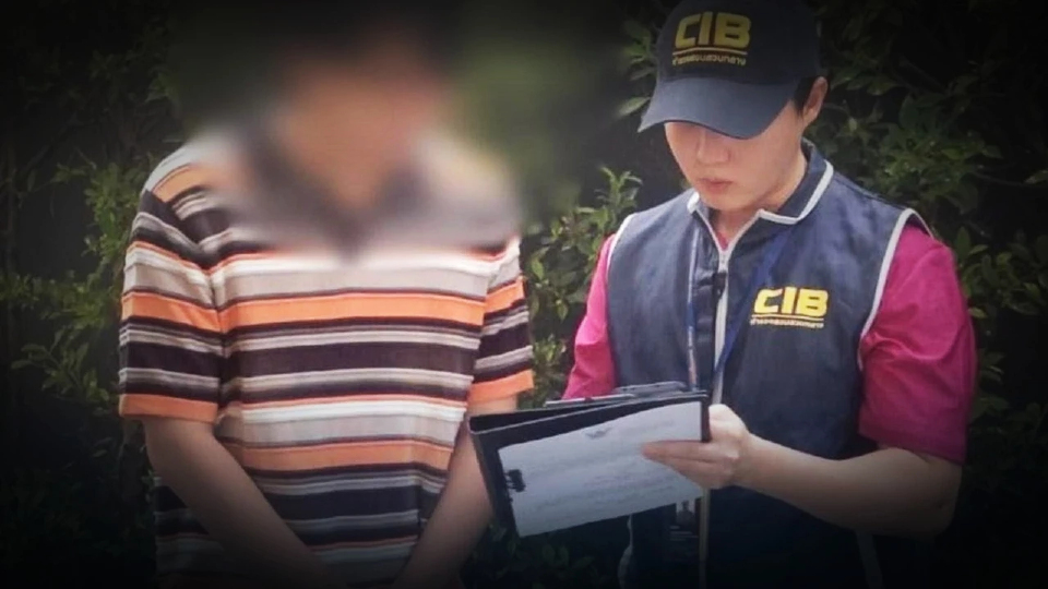 โกง 65 ล้าน หลอกพาไปทำงานต่างประเทศ จับประธานบริษัทคาคอนโดฯรัชดา