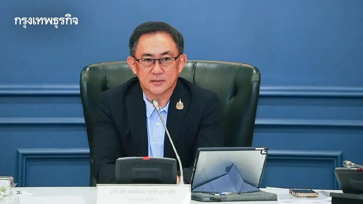 ครม. ไฟเขียว ตั้ง ‘พูนพงษ์ นัยนาภากรณ์’ นั่งปลัดพาณิชย์คนใหม่