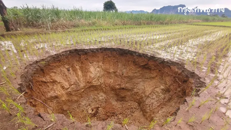 ด่วน! แผ่นดินทรุดตัว เป็นหลุมลึก หลายจุด อำเภอภูผาม่าน จ.ขอนแก่น