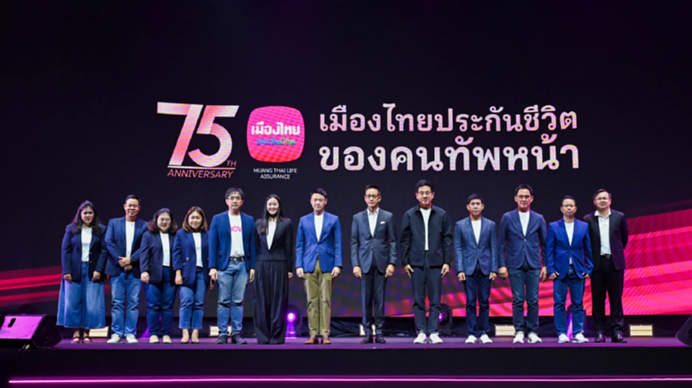 เมืองไทยประกันชีวิต จัดงาน '75 ปี เมืองไทยประกันชีวิต 75 ปี ของคนทัพหน้า'