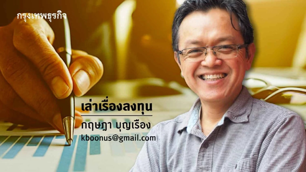 รอยยิ้มทางการทูตกับอธิปไตยดิจิทัล : เมื่อสหรัฐฯ-จีน ค้าขายฉากหน้า แต่เชือดเฉือนฉากหลัง