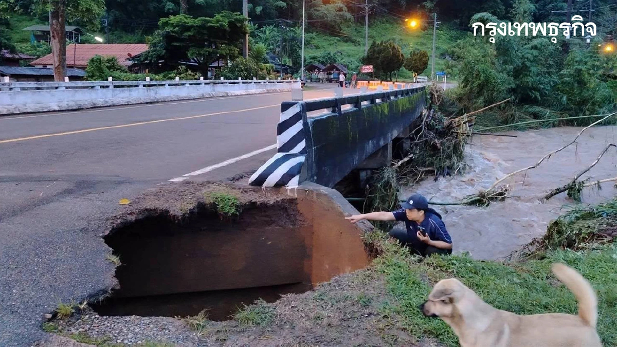 น้ำป่าถล่มแม่ฮ่องสอน สะพานห้วยแม่สุยะ 2 ขาด ปิด ทล.1095 รถผ่านไม่ได้