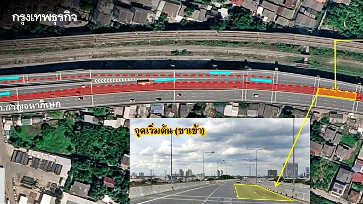 BEM แจ้งเบี่ยงการจราจร ทางพิเศษอุดรรัถยา-ประจิมรัถยา ซ่อมผิวถนน 20 ส.ค. - 5 ก.ย.