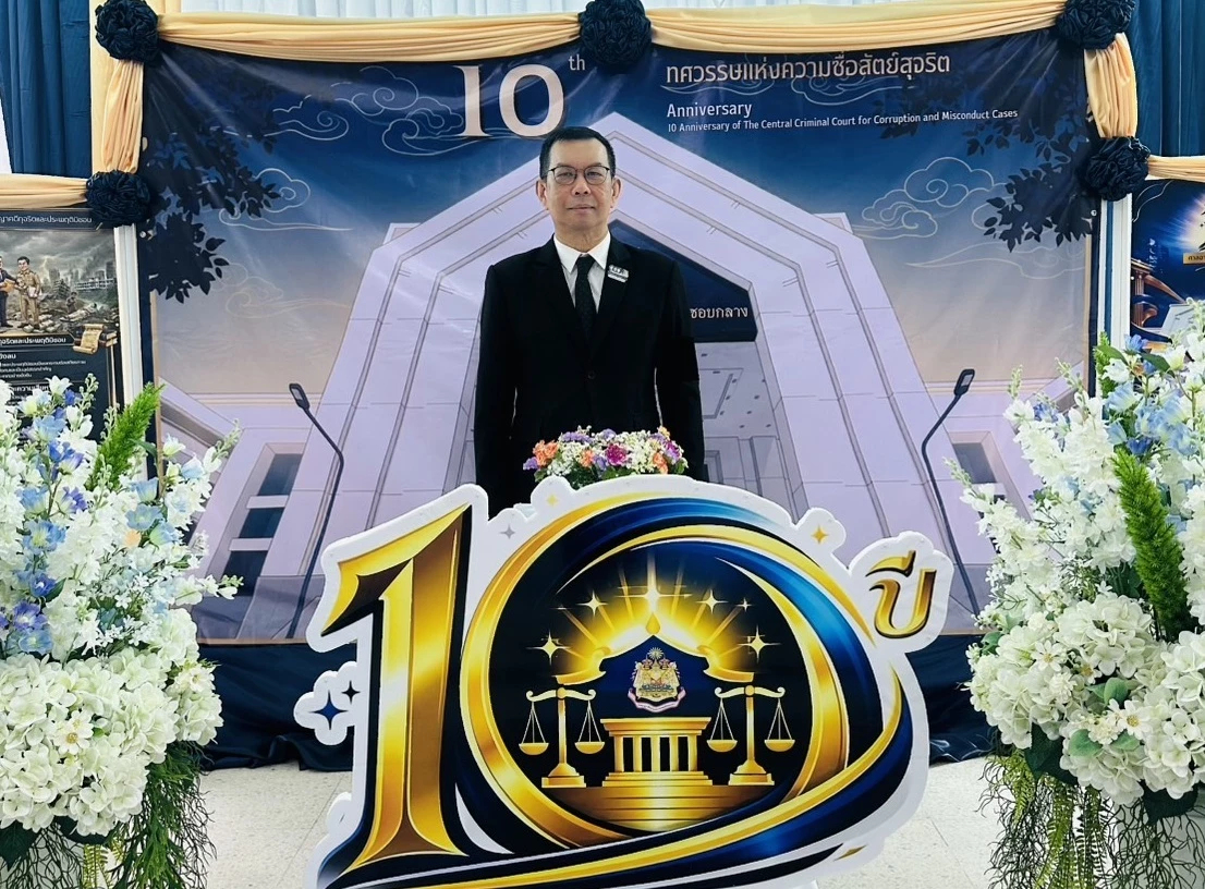 ครบ 10 ปี ศาลคดีทุจริตฯ เสร็จแล้ว 1.3 หมื่นคดี รวยผิดปกติแชมป์