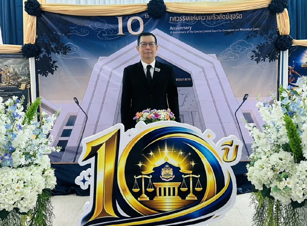 ครบ 10 ปี ศาลคดีทุจริตฯ เสร็จแล้ว 1.3 หมื่นคดี รวยผิดปกติแชมป์