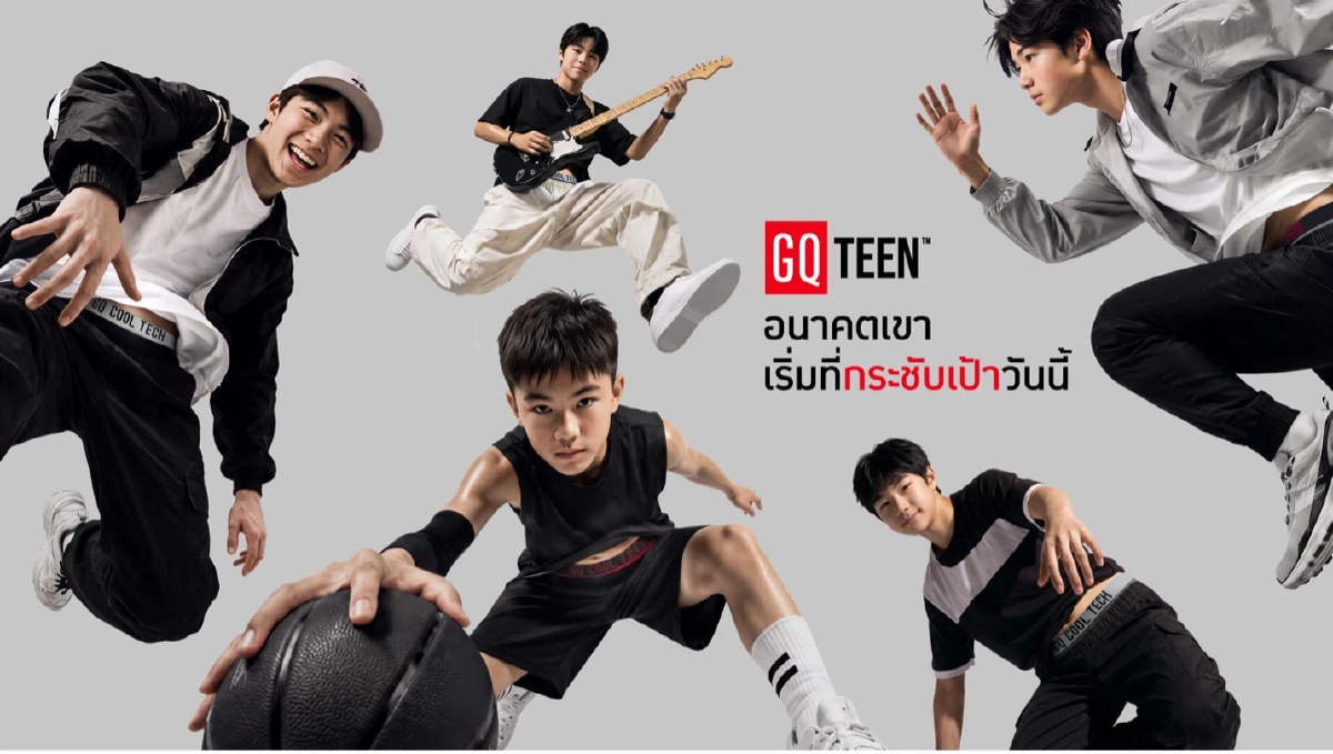 GQ เปิดตัว GQ Teen™ Underwear กางเกงในสำหรับวัยรุ่นชาย