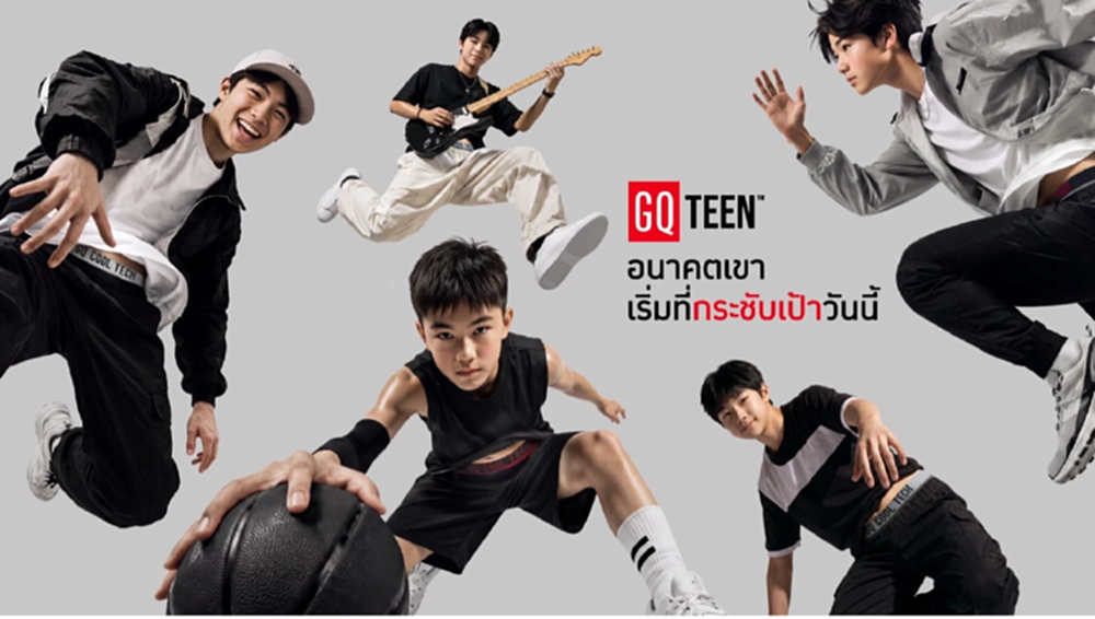 GQ เปิดตัว GQ Teen™ Underwear กางเกงในสำหรับวัยรุ่นชาย