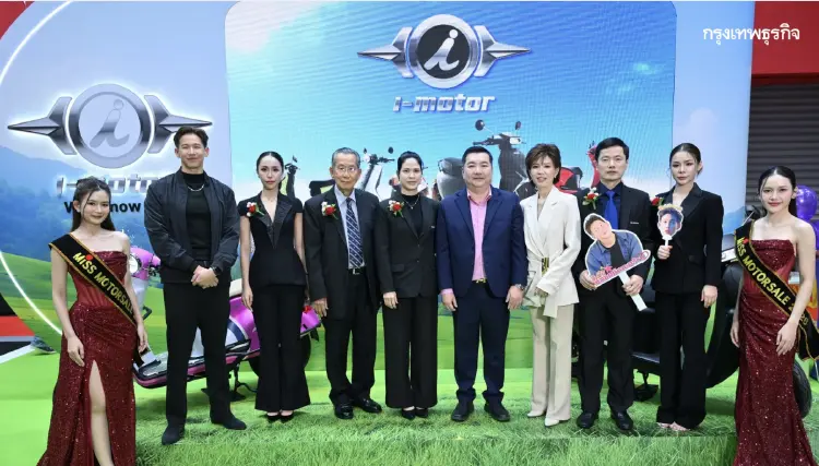 i-Motor เปิดตัวแคมเปญใหญ่ Voice of Belief พร้อมดึง 'ทราย สมุทร' นั่งแท่นแบรนด์แอมบาสเดอร์