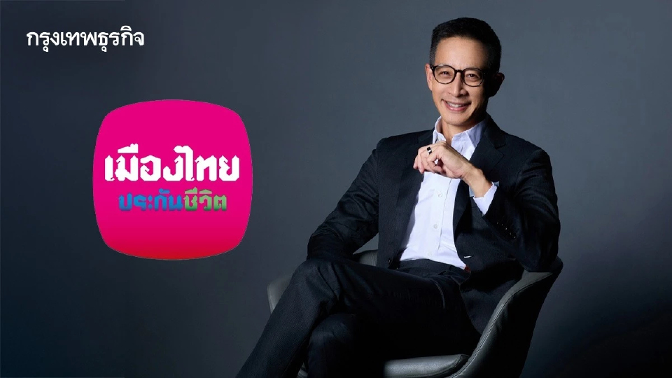 เมืองไทยประกันชีวิต ครอง Share of Voice 42% ขึ้นแท่นอันดับ 1  ต่อเนื่อง 2ไตรมาสติด