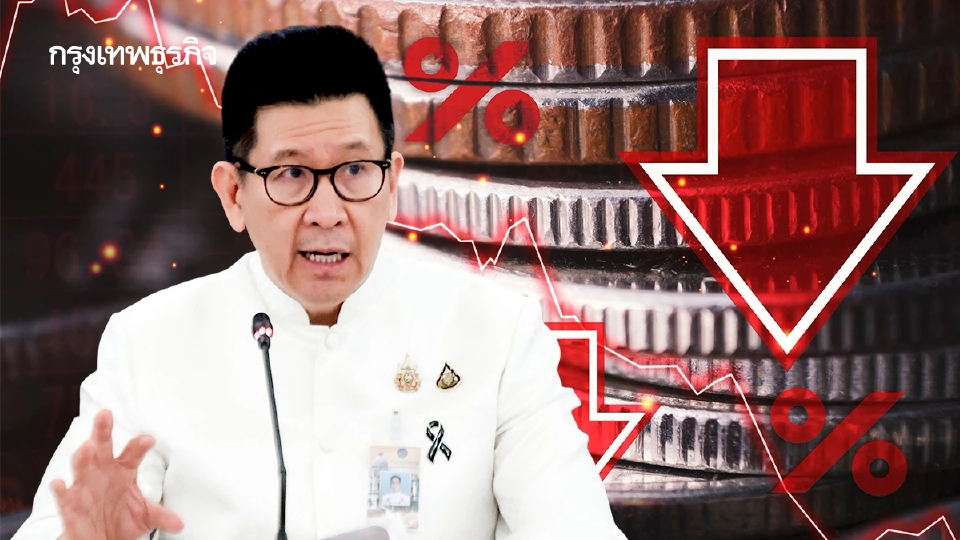'เอกนิติ' มองขาดดุลบัญชีเดินสะพัด 6 แสนล้านสะท้อนศก.ไทย 'เปราะบาง' จุดชนวนเร่งเปลี่ยนผ่าน