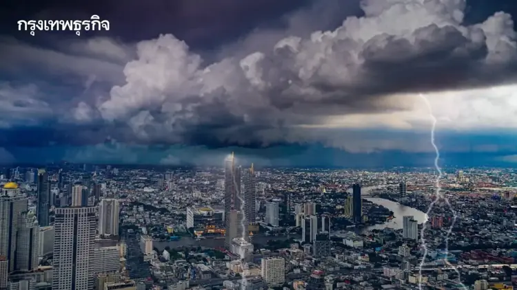 อากาศวันนี้ ฝนระลอกใหม่ ตกหนักเพิ่มขึ้น กทม. อ่วม ฝนมาช่วงบ่ายถึงค่ำ