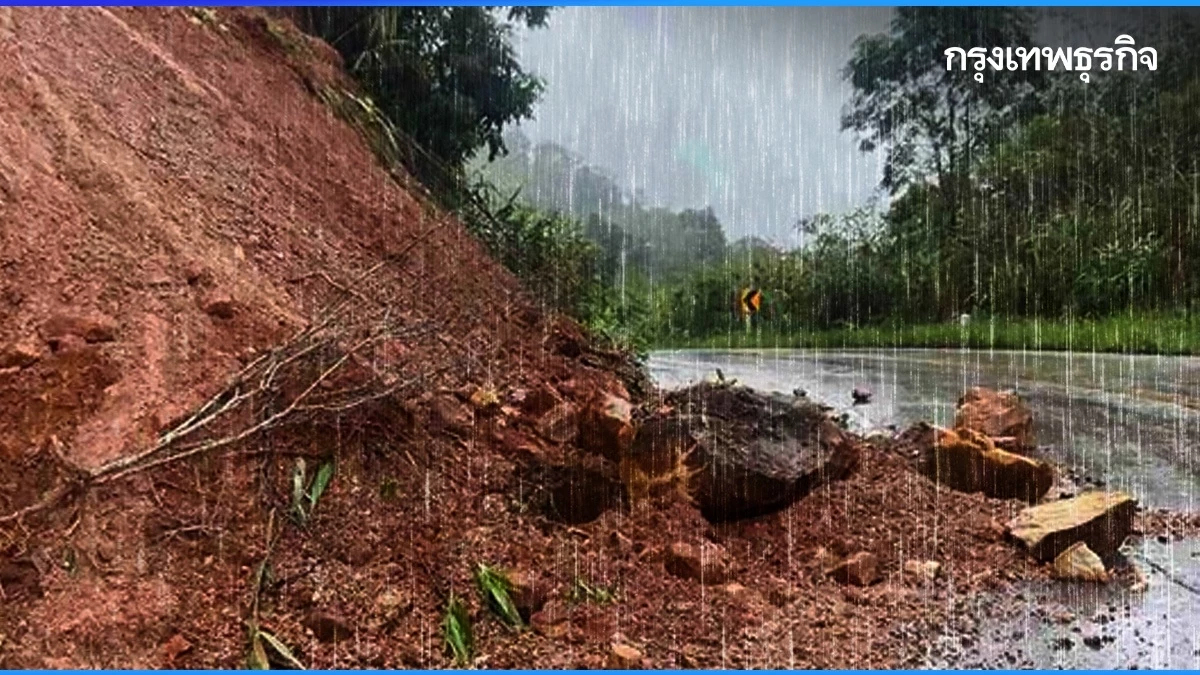 จับตาฝนตกหนัก! เตือน 28 จังหวัดเสี่ยงน้ำท่วม-ดินถล่ม 6-9 ส.ค. นี้