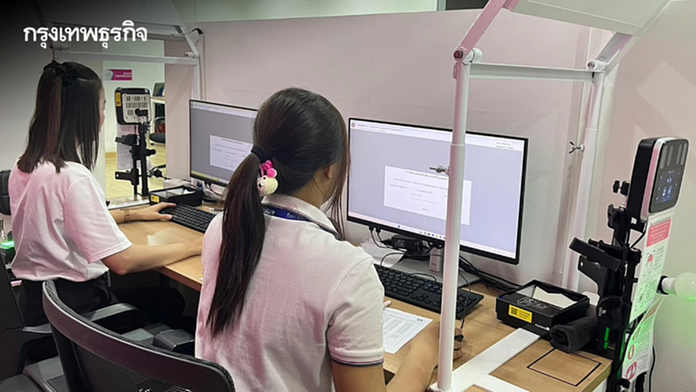 ฟิวร์เจอร์ สกาย เดินหน้าฟ้องกรมการจัดหางาน ปมค้างค่าจ้าง e-WorkPermit กว่า 700 ล้าน