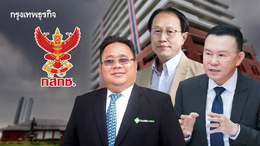 เปิดชื่อบอร์ด 3 คน ต่อพงศ์-ณัฐธร-สมภพ ตัวแปรเปลี่ยนการประชุม กสทช.?