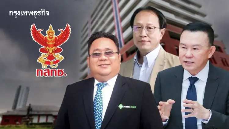 เปิดชื่อบอร์ด 3 คน ต่อพงศ์-ณัฐธร-สมภพ ตัวแปรเปลี่ยนการประชุม กสทช.?