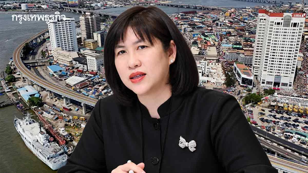 เอกชนไทยบุก‘ไนจีเรีย-เอธิโอเปีย’ ลุยเปิดตลาดใหม่ สร้างโอกาสธุรกิจแอฟริกา
