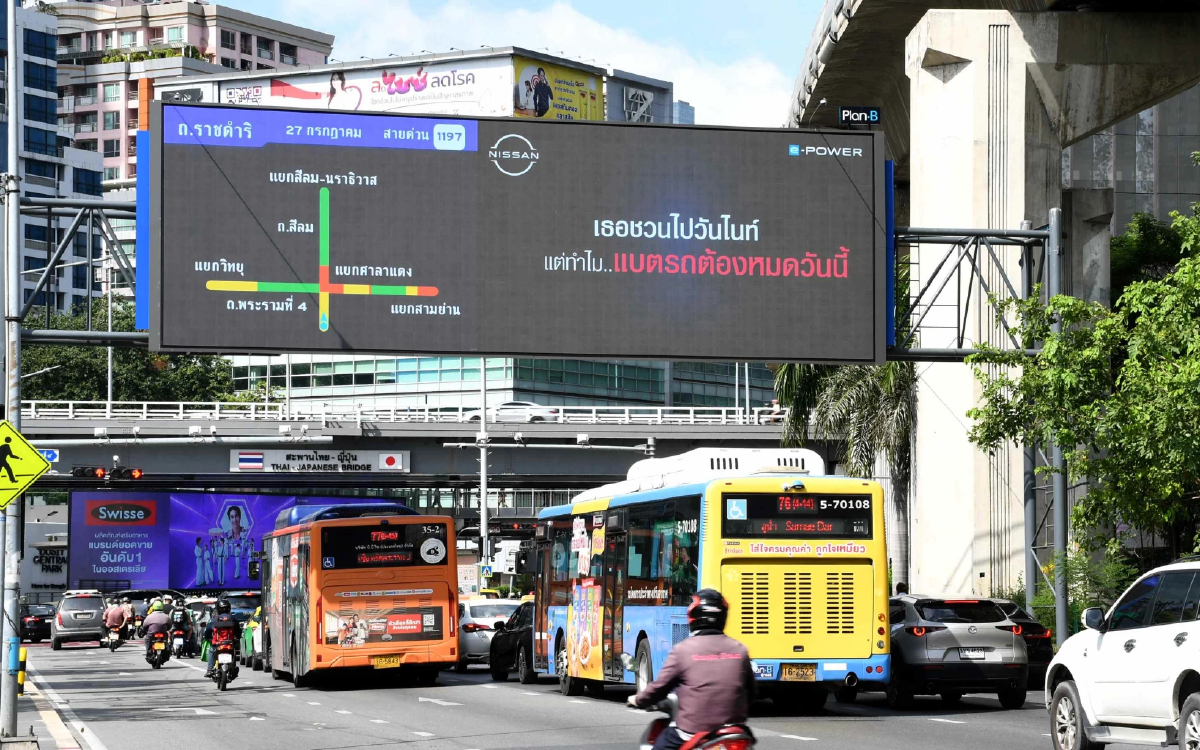 นิสสัน กระตุ้นเทคโนโลยี e-Power สู้ อีวี เปิดแคมเปญ ใช้ไม่รอชาร์จ