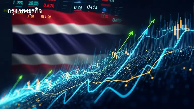โบรกชี้ Thailand Focus หนุนหุ้นไทย ลุ้นเงินต่างชาติไหลเข้า ชู 3 กลุ่มเด่น