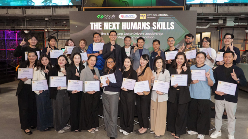 Bitkub Academy เปิดตัวหลักสูตร The Next Humans Skills รุ่นที่ 2
