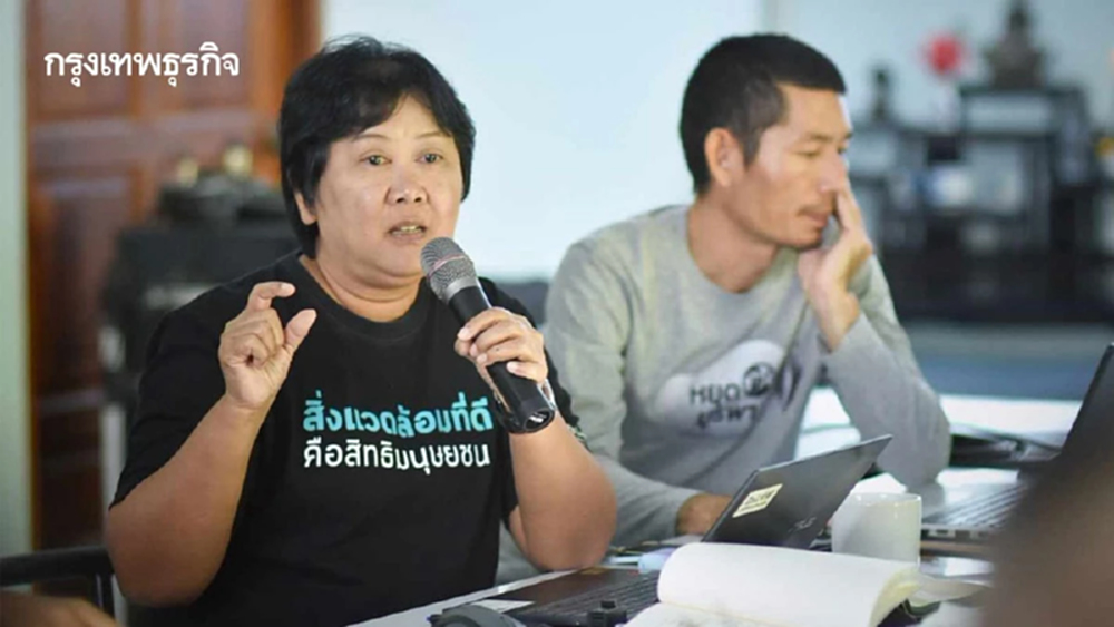 Data Center ไม่เข้าข่าย พ.ร.บ.โรงงาน ไม่ต้องทำ EIA แต่ตั้งในเขตชุมชนได้