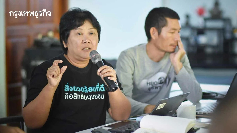 Data Center ไม่เข้าข่าย พ.ร.บ.โรงงาน ไม่ต้องทำ EIA แต่ตั้งในเขตชุมชนได้