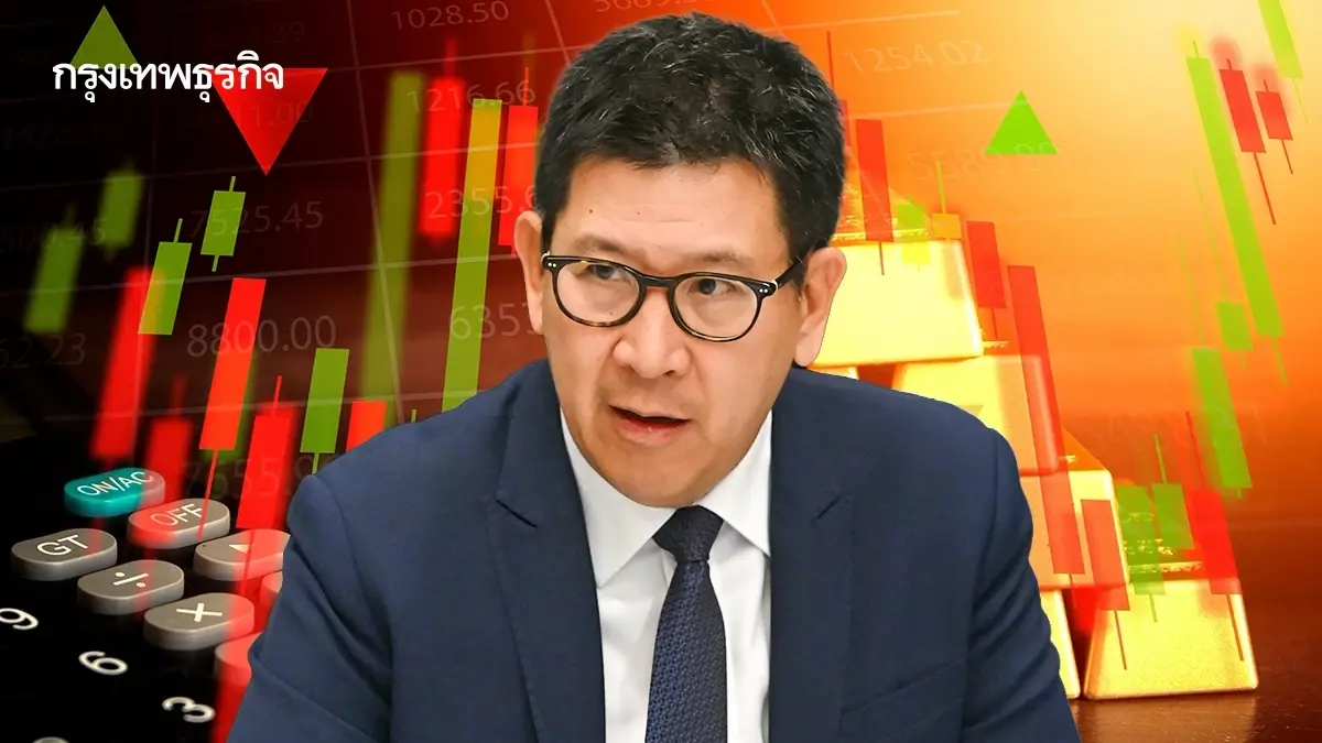 ‘เอกนิติ’ รับศึกษาเก็บ ‘ภาษีเทรดทอง’ เดินหน้าสกัดฟอกเงิน-จัดการทุนเทา 
