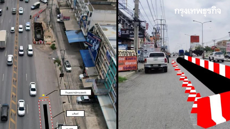 กระทบคนปทุมธานี ปิดถนน 19 วัน ทางลงสะพานแยกแม็คโคร คลองหลวง