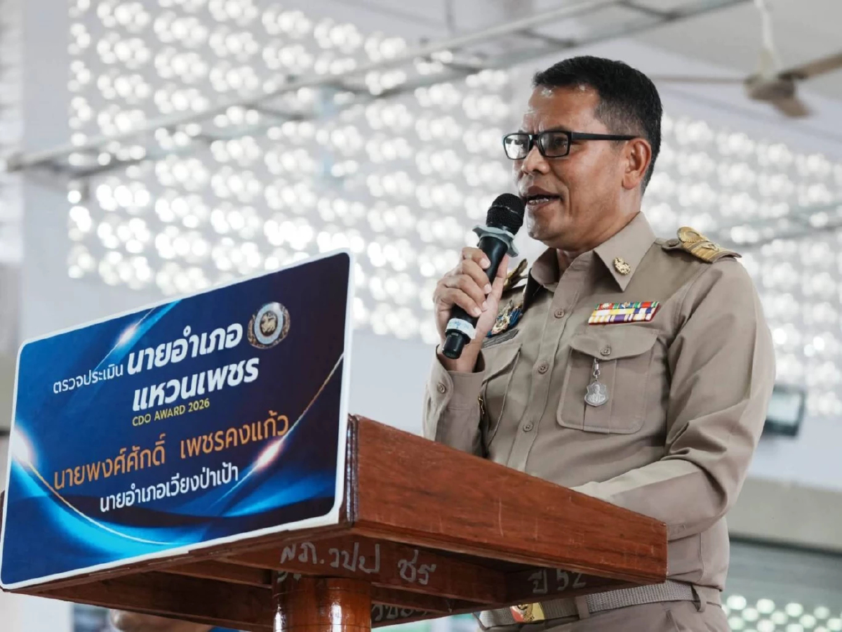 'กรมการปกครอง'ประกาศผลการคัดเลือกผู้รับรางวัล 'นายอำเภอแหวนเพชร'