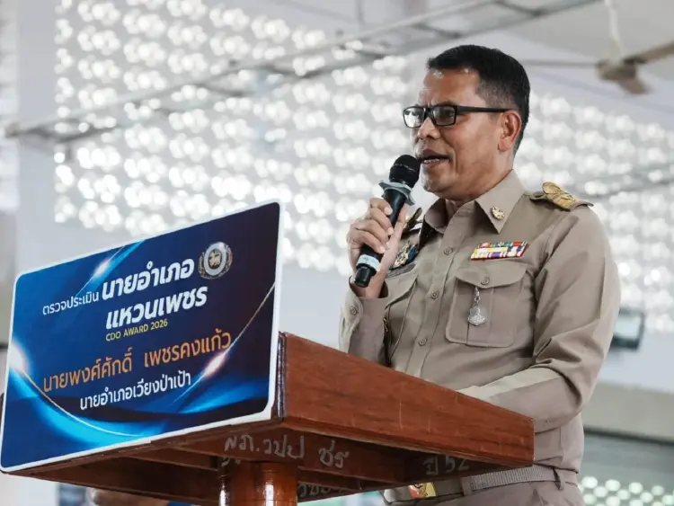 'กรมการปกครอง'ประกาศผลการคัดเลือกผู้รับรางวัล 'นายอำเภอแหวนเพชร'
