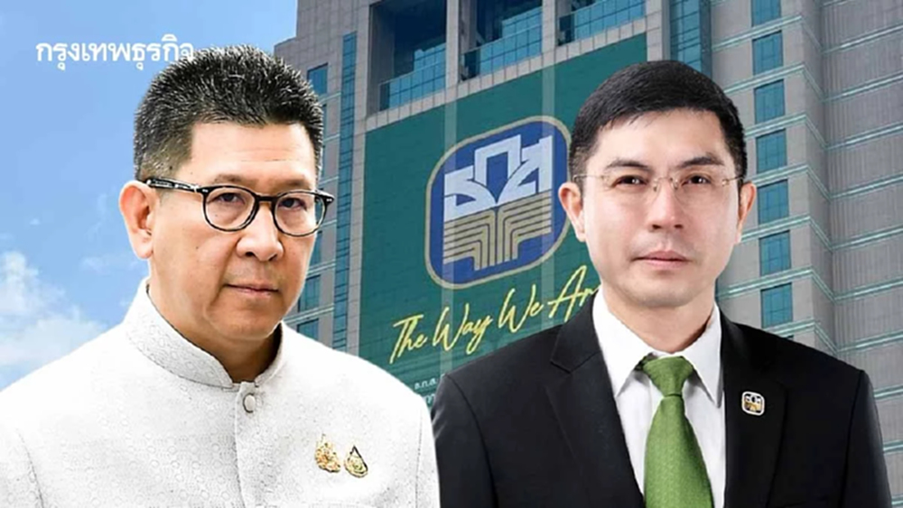 บอร์ด ธ.ก.ส. นัดพิเศษ ตั้งกรรมการสอบข้อเท็จจริง ปมร้องเรียน ‘ฉัตรชัย‘ ใน 30 วัน