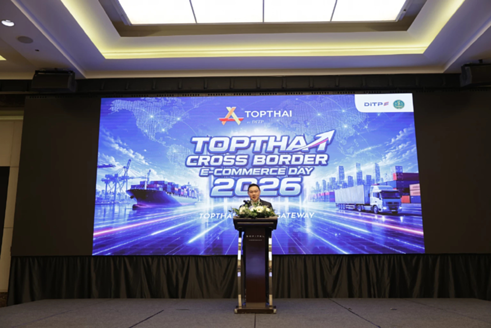 DITP ดัน TOPTHAI เชื่อมธุรกิจไทยบุกตลาดโลก ผ่าน Cross-Border E-Commerce