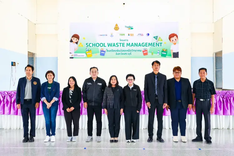 ไทยเบฟ ขับเคลื่อนโครงการบริหารจัดการขยะภายในโรงเรียน ภายใต้ 'สระบุรีแซนด์บ็อกซ์'