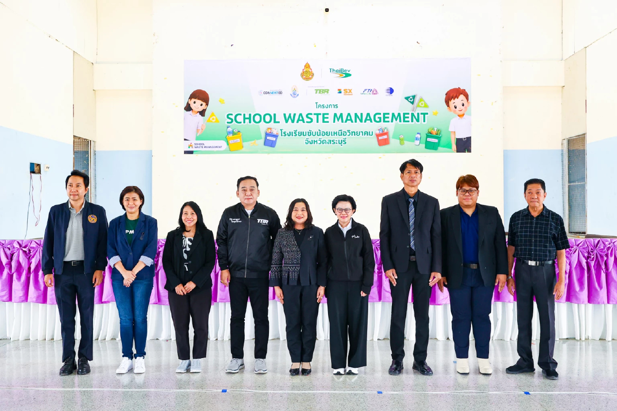 ไทยเบฟ ขับเคลื่อนโครงการบริหารจัดการขยะภายในโรงเรียน ภายใต้ 'สระบุรีแซนด์บ็อกซ์'