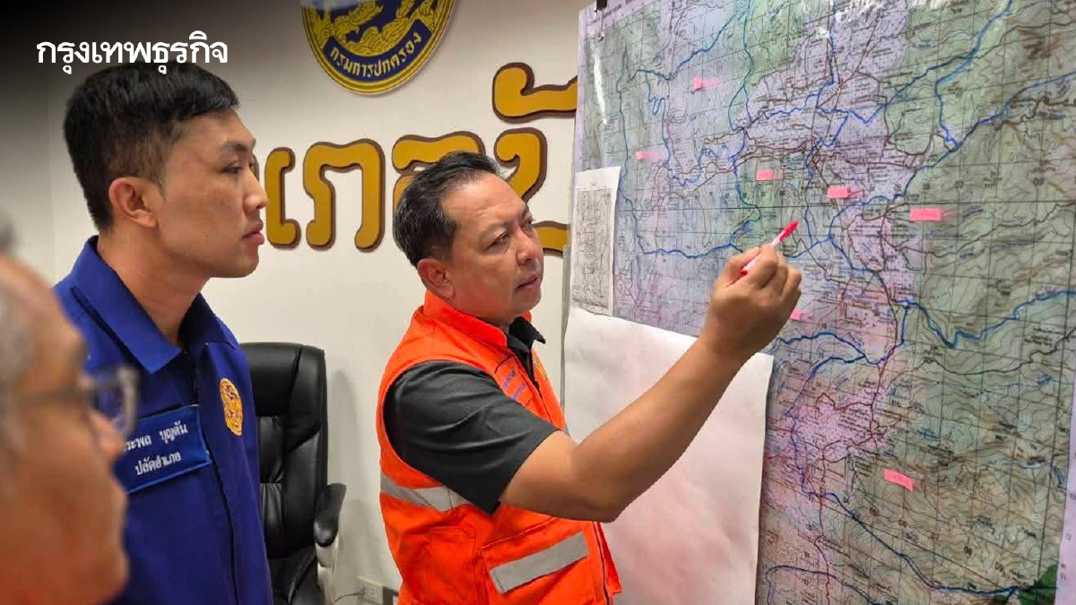 ยกระดับเฝ้าระวัง! ตั้ง War Room เกาะติดน่าน 24 ชม. รับมือน้ำป่า-ดินถล่ม