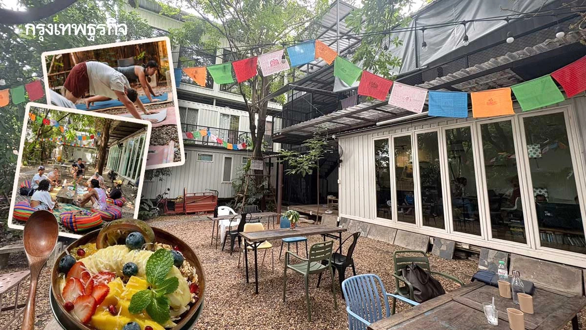 The Yard Hostel ทำธุรกิจยั่งยืน พนักงาน-ชุมชนเติบโตไปพร้อมโฮสเทล