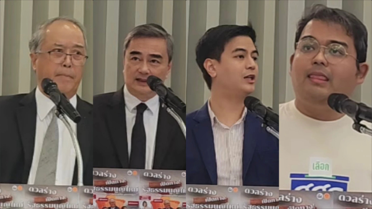 เวทีดวลร่างรธน. '5ฝ่าย' หนุน ปชช. เลือก 'สสร.' - ภท. ห่วงผิดจริยธรรม