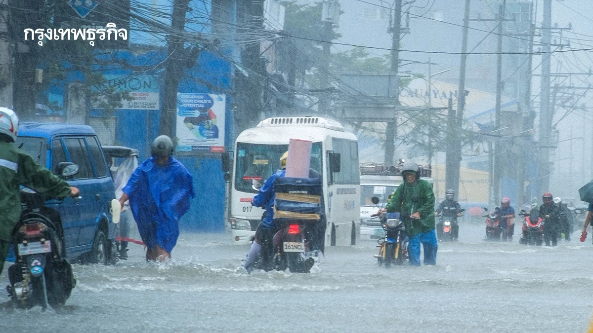 จับตาฝนระลอกใหม่ เฝ้าระวัง 'ฝนแช่' ภาคเหนือ เสี่ยงน้ำท่วมฉับพลัน