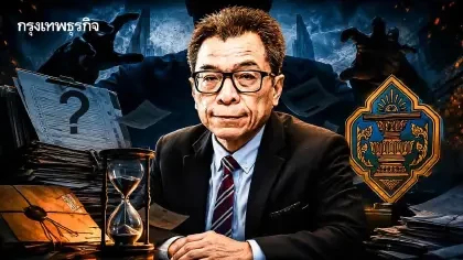 ‘แสวง’ ไปต่อ! กกต.มติ 5-2 ให้ผ่านประเมินงานปี 68 นั่งยาวถึงปี 70