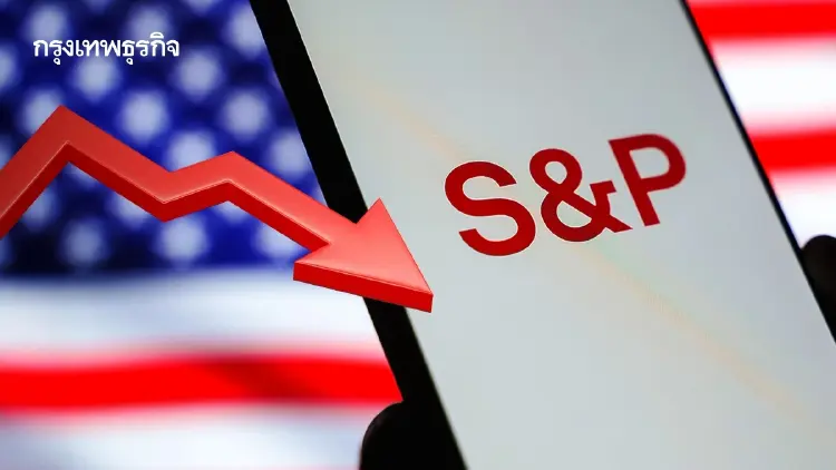 S&P 500 ปิดลบวันศุกร์หลังประธานเฟด วอร์ช แสดงความกังวลเงินเฟ้อ   