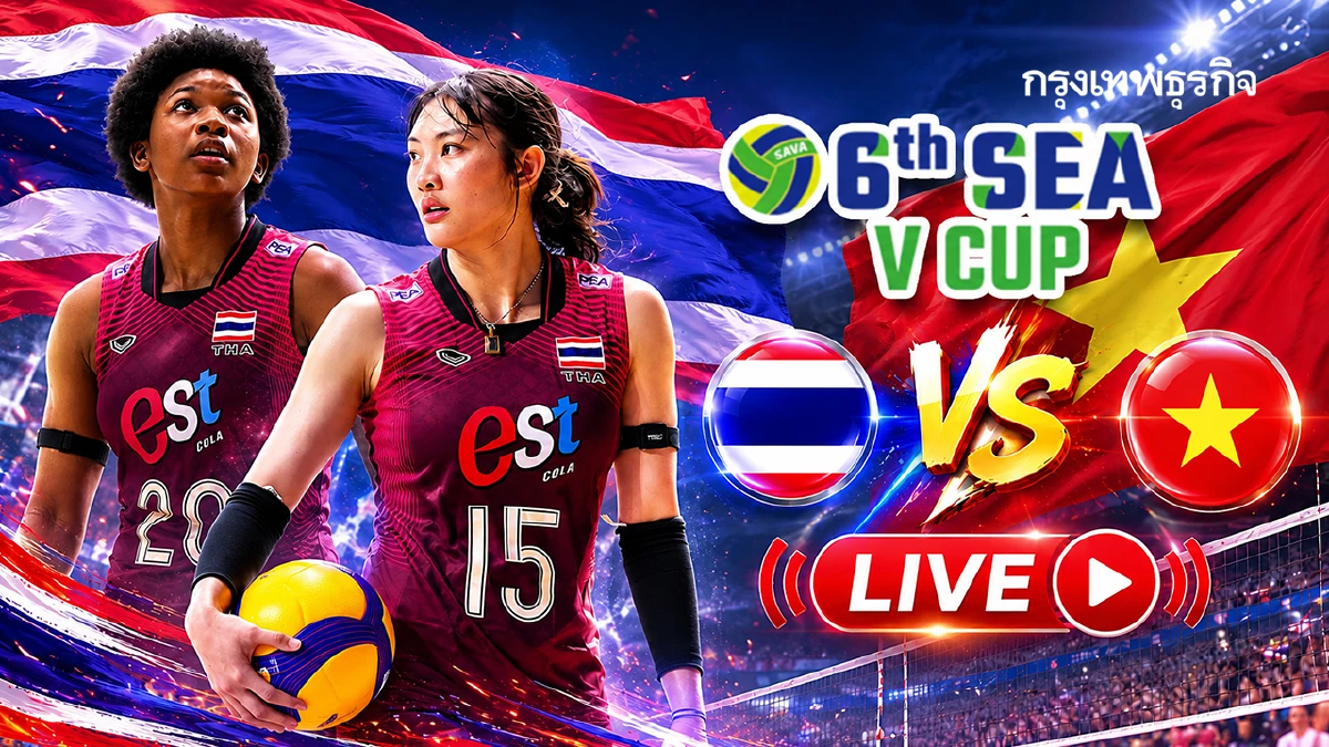 ถ่ายทอดสดวอลเลย์บอลหญิง 'ทีมชาติไทย พบ เวียดนาม' นัดชิง SEA V Cup 2026
