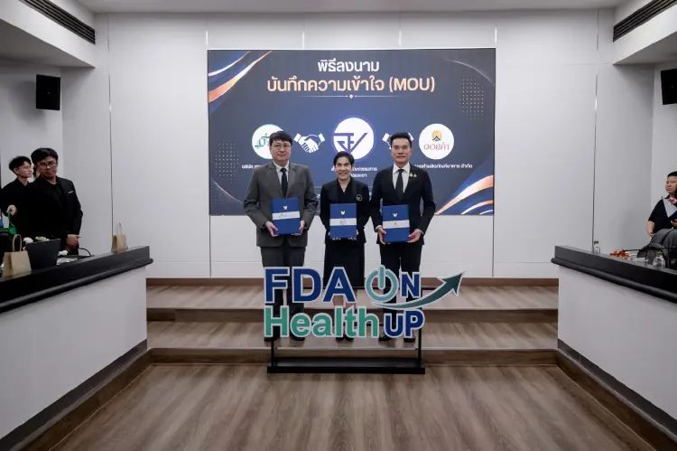 อย. จับมือ 'สยามไบโอไซเอนซ์–ดอยคำ'  สร้างความมั่นคงทางยา เพิ่มมูลค่าสินค้าเกษตรไทย