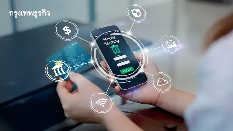 คนไทยใช้ e-Payment ทุบสถิติ 4,560 ล้านรายการ  ‘ดีอี’ เร่งอุดช่องโหว่ สร้างความเชื่อมั่นทุกธุรกรรม