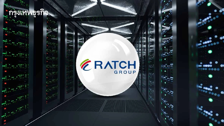RATCH ลุย Data Center เต็มสูบ เจรจาลูกค้า 5-6 ราย รองรับไฟฟ้า 1,400 เมกะวัตต์