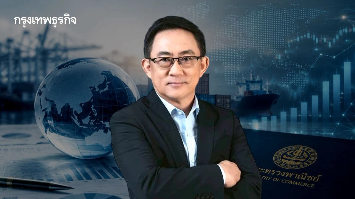 พาณิชย์ ชง 'พูนพงษ์ นัยนาภากรณ์' นั่งปลัดพาณิชย์คนใหม่