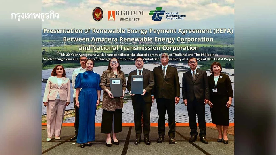BGRIM โชว์กำไร Q2/69 พุ่ง 676 ล้าน เดินหน้าขยายพลังงานหมุนเวียน-ลุย Direct PPA พร้อมปันผล 0.18 บาท